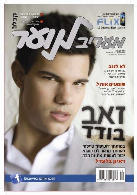 צילום: אימג'בנק / Jay L. Clendenin / Los Angeles Times / ContourPhotos.com צילום: אימג'בנק / Jay L. Clendenin / Los Angeles Times / ContourPhotos.com