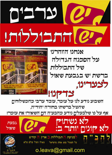 צילום: זמן ירושלים צילום: זמן ירושלים