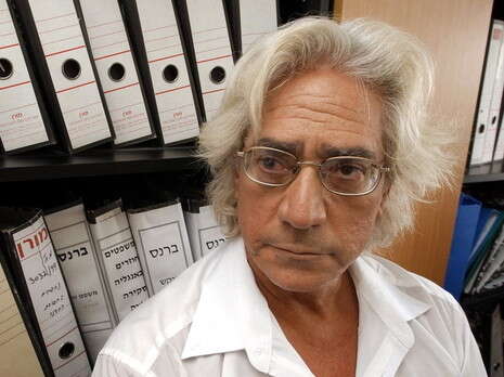 צילום: ראובן קסטרו צילום: ראובן קסטרו