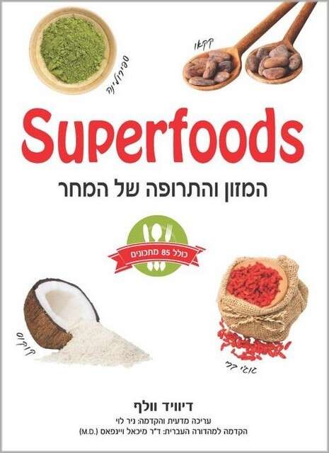   supefoods