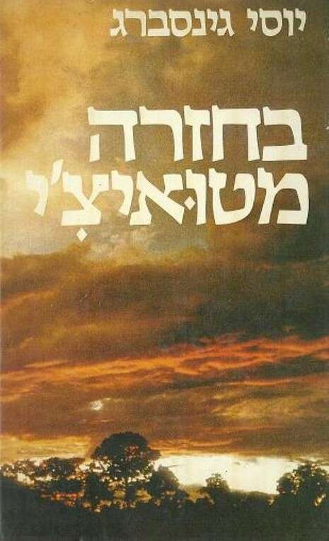 צילום כריכה צילום כריכה