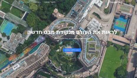 צילום מסך צילום מסך