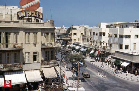 :   ' White City Tel Aviv