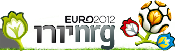 יורו 2012 יורו 2012