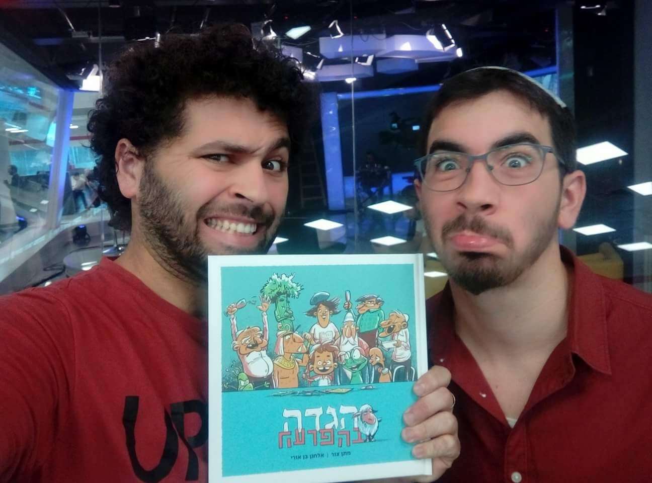 צילום: יח"צ