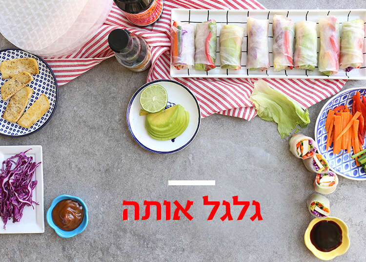 צילום: אפרת ליכטנשטט