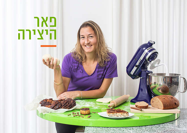 צילום: אבישג שאר ישוב