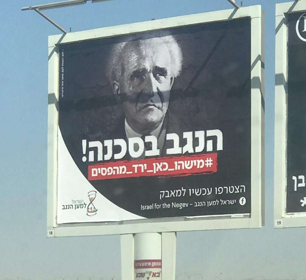 צילום: צבי תקשורת