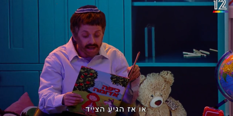 ארץ נהדרת עשו למתנחלים בדיוק את מה שה Bbc עושים לישראל מקור ראשון