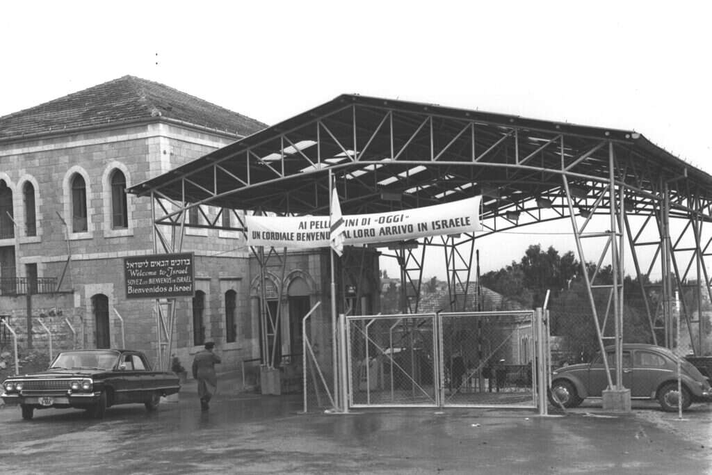 שער מנדלבוים בשנת 1964. צילום: פריץ כהן, לע"מ